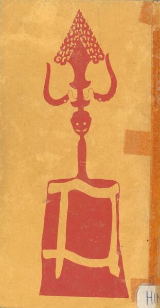 File:Ladakh For Travellers, Climbers and Tibetan Culture Lovers-back.jpg