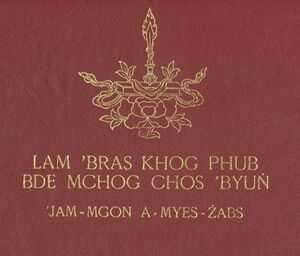 Lam 'bras khog phub bde mchog chos 'byung-front.jpg