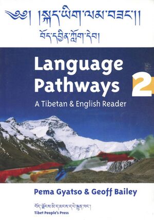 Language Pathways-front.jpg