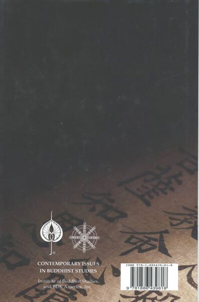 File:Language and Meaning-back.jpg