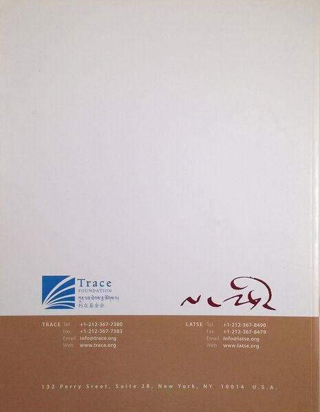 File:Latse Journal 5-back.jpg