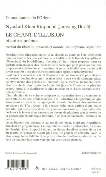 File:Le Chant d'Illusion et Autres Poemes-back.jpg