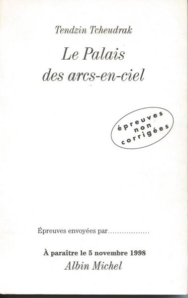 File:Le palais des arcs-en-ciel - front.jpg