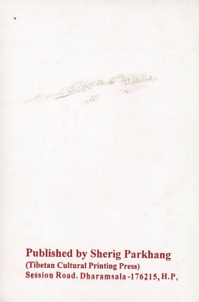 File:Legs bshad blo gsar mig 'byed-back.jpg