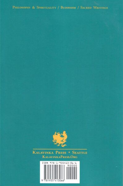 File:Letter From a Friend-back.jpg