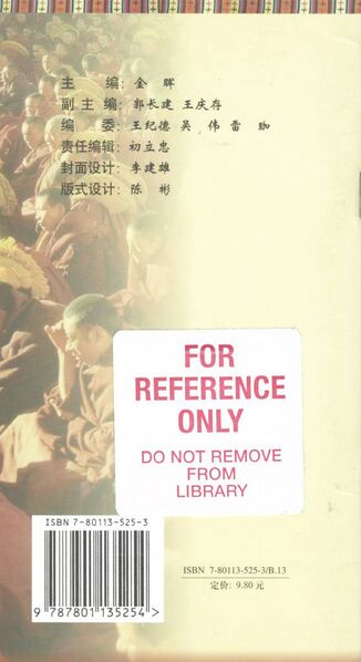 File:Life of Tibetan Monks and Nuns-back.jpg