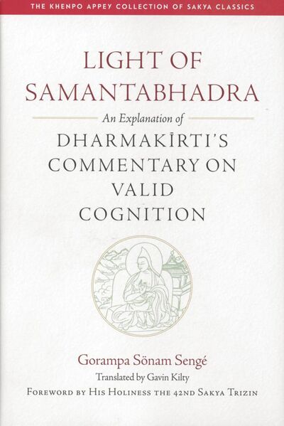 File:Light of Samantabhadra (Kilty 2023)-front.jpg