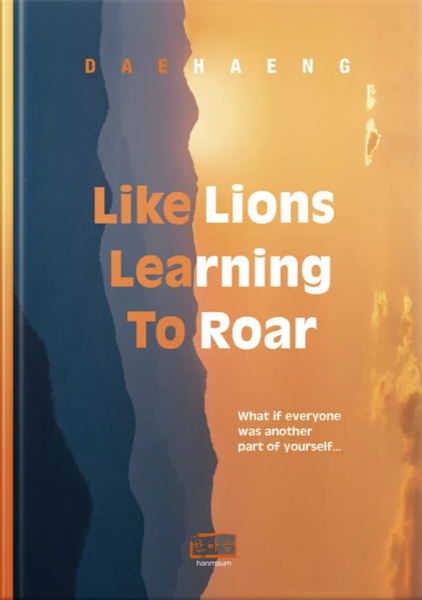 File:Like Lions Learning to Roar-front.png