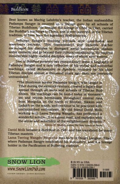 File:Lion of Siddhas-back.jpg