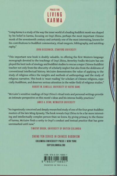 File:Living Karma (McGuire)-back.jpg