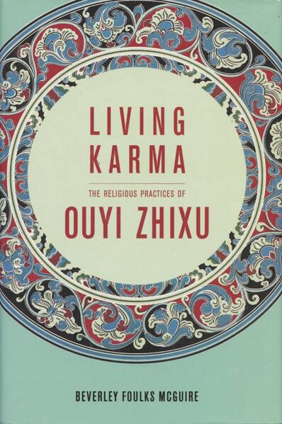 File:Living Karma (McGuire)-front.jpg