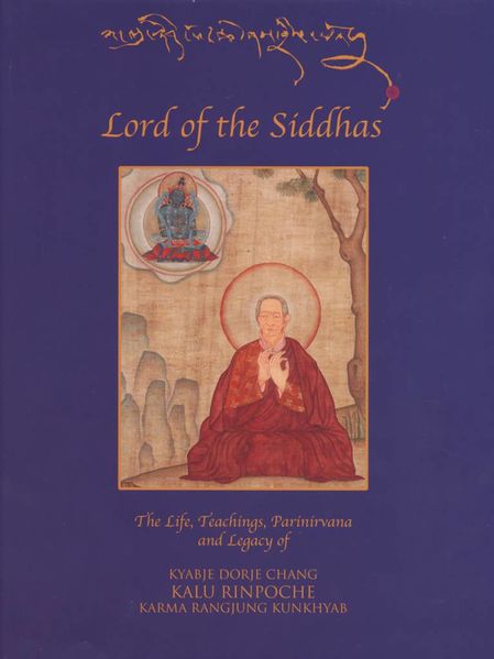 File:Lord of the Siddhas-front.jpg