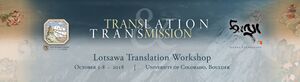 Lotsawa-Translation-Workshop-Main-Banner-Last-Export-1900x517.jpg