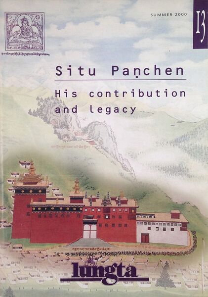 File:Lungta 13-front.jpg