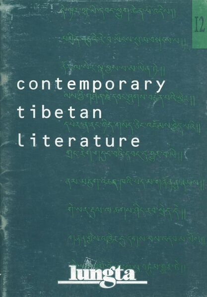 File:Lungta Vol. 12 (1999)-front.jpg