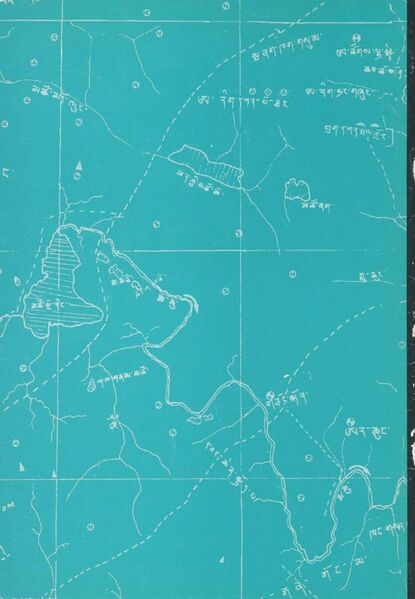 File:Lungta Vol. 8 (1994)-back.jpg