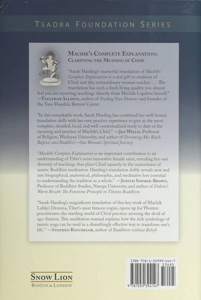 File:Machik's Complete Explanation-back.jpg