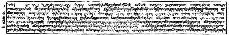 File:Mahāmeghasūtra-cover.jpg