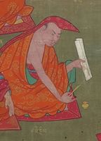 Himalayan Art Resources