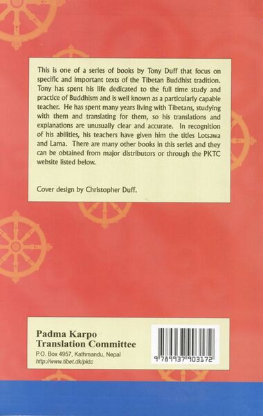 File:Maitripa's Writings on the View-back.jpg