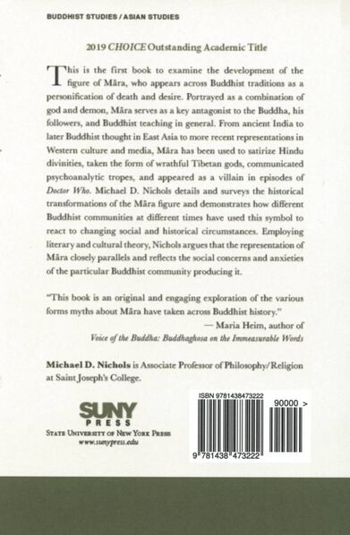 File:Malleable Māra-back.jpg