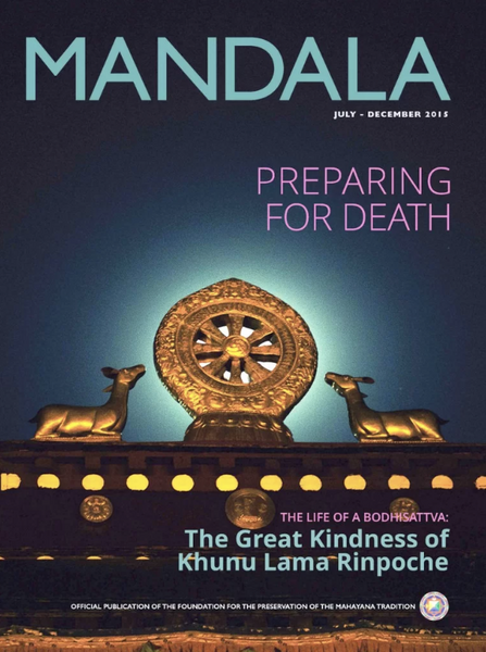 File:Mandala July 2015-front.png