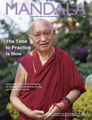 Mandala Magazine-front.png