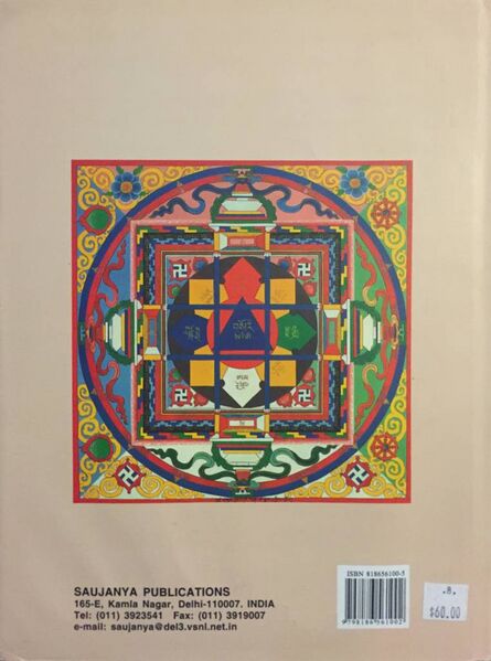 File:Mandalas of the Bon Religion-back.jpg