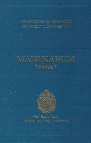 Mani Kabum Vol I-front.jpg