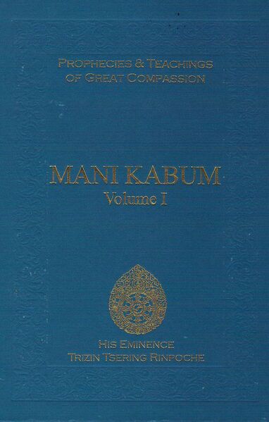 File:Mani Kabum Vol I-front.jpg