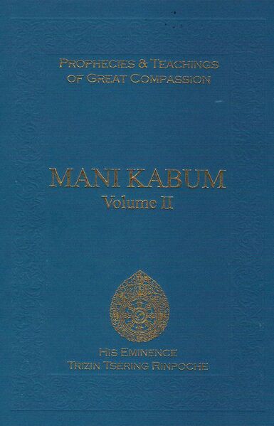 File:Mani Kabum Vol II-front.jpg