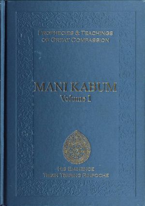 Mani Kabum Volume I-front.jpg