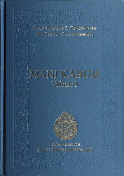 File:Mani Kabum Volume I-front.jpg