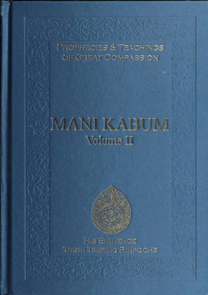 File:Mani Kabum Volume II-front.jpg