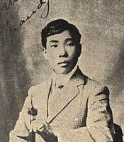 Manshu Su-Wikipedia.jpg