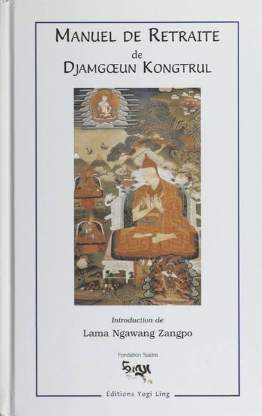 File:Manual de Retraite-front.jpg