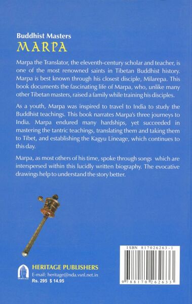File:Marpa Tibetan Translator Mystic-back.jpg