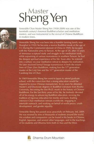 File:Master Sheng Yen (2011, Dharma Drum Mountain)-back.jpg