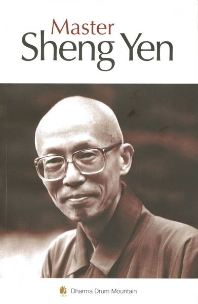 File:Master Sheng Yen (2011, Dharma Drum Mountain)-front.jpg