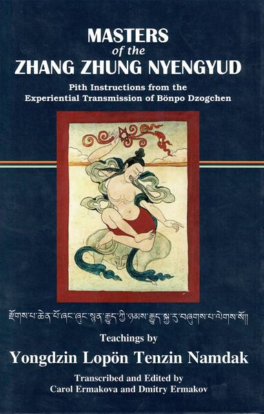 File:Masters of the Zhang Zhung Nyengyud-front.jpg