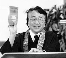 Matsunaga Daigan.jpg