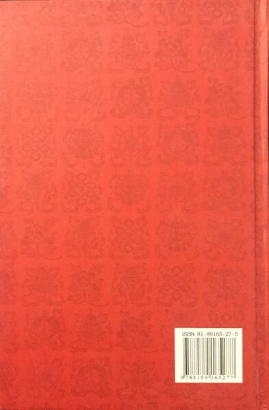 File:Mi chos dang legs bshad lugs kyi bslab bya-back.jpg