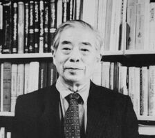 Mikogami Eisho Journal of Indian and Tibetan Buddhist Studies.jpg