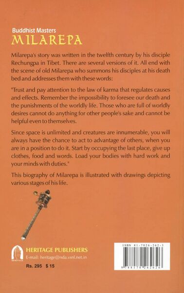 File:Milarepa The Tibetan Poet-Mystic & His Songs-back.jpg