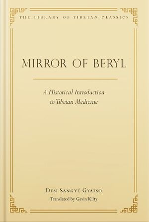 Mirror of Beryl-front.jpg