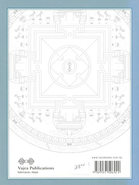 File:Mitrayogin's 108 Mandalas-back.jpg