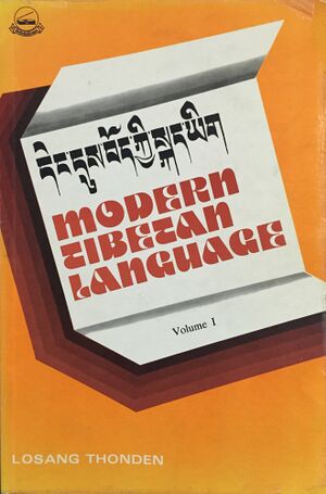 Modern Tibetan Language-front.jpg