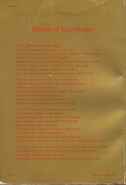 File:Mother of Knowledge-back.jpg