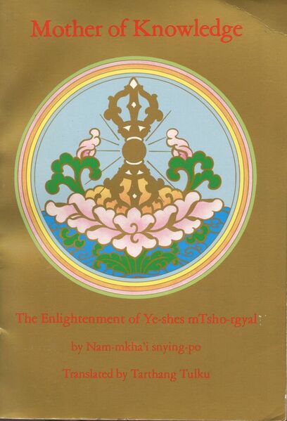 File:Mother of Knowledge-front.jpg