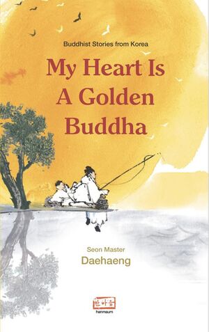 My Heart Is a Golden Buddha-front.jpg